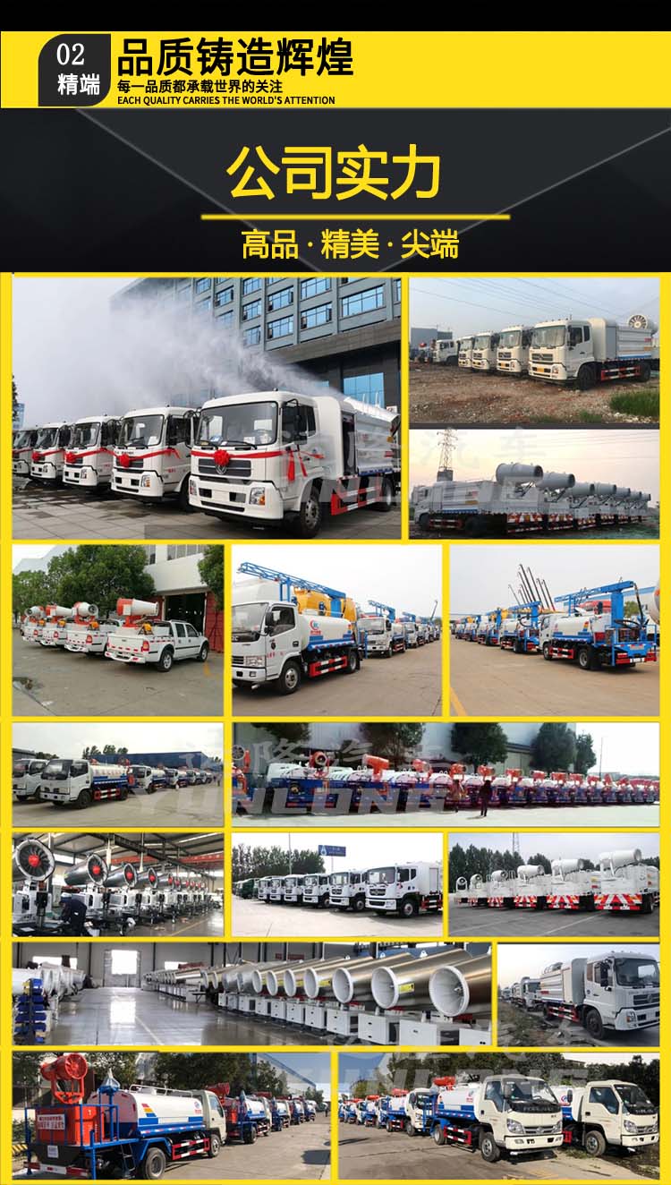 藍牌5方圓罐30米霧炮車，東風(fēng)小多利卡抑塵車(圖7)